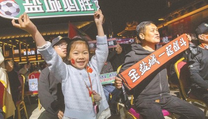 KOK体育登录入口-燃动全城！|盐城|苏超|盐城队|江苏足球联赛|宿迁队_新浪体育_新浪新闻